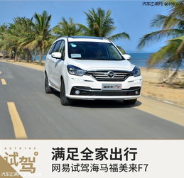 海马汽车油压多少正常